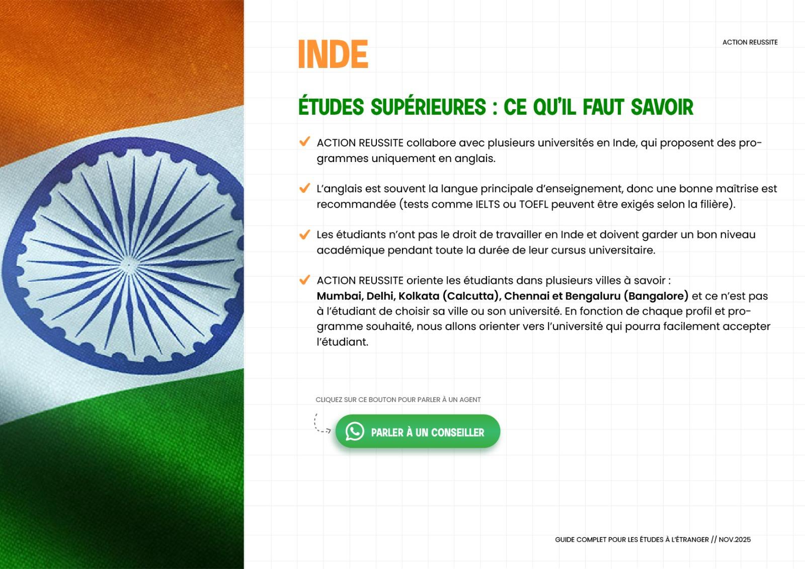 Étudier en Inde 🇮🇳