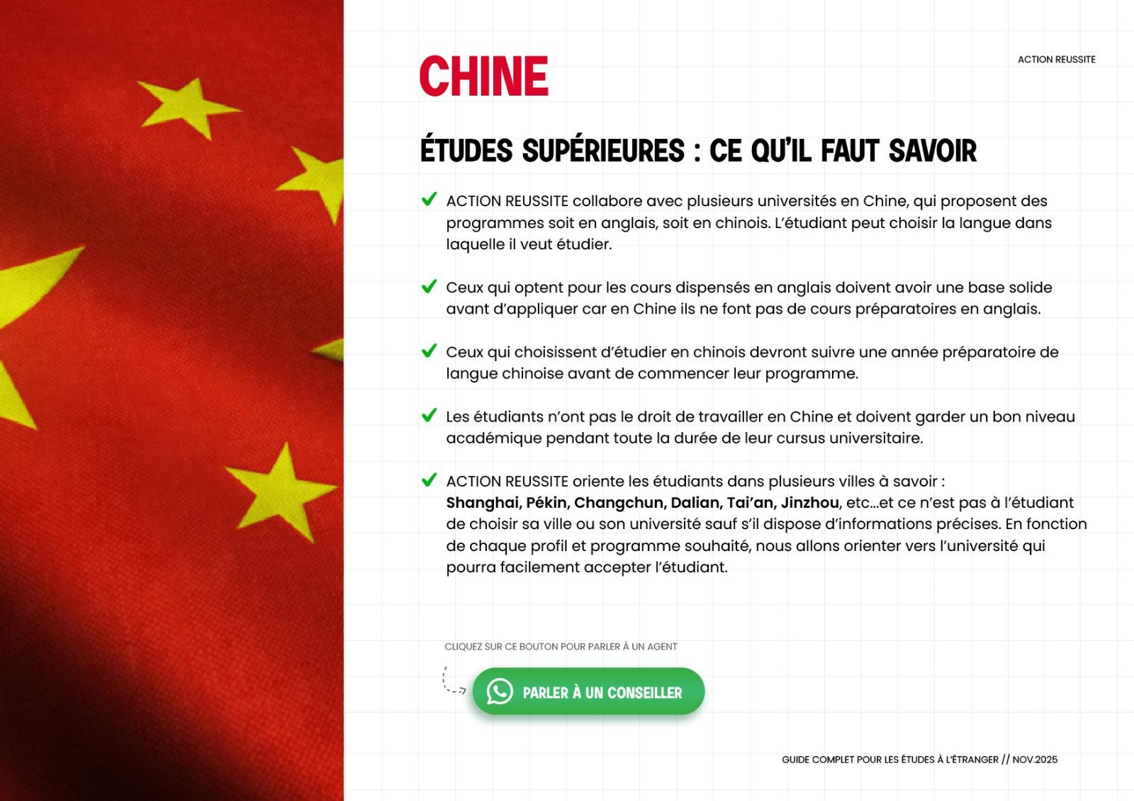 Étudier en Chine 🇨🇳